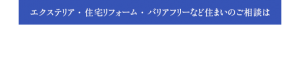 slide_catch1